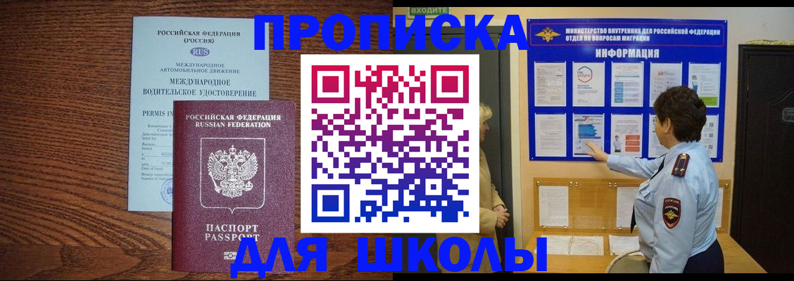 прописка поиск в Кяхте