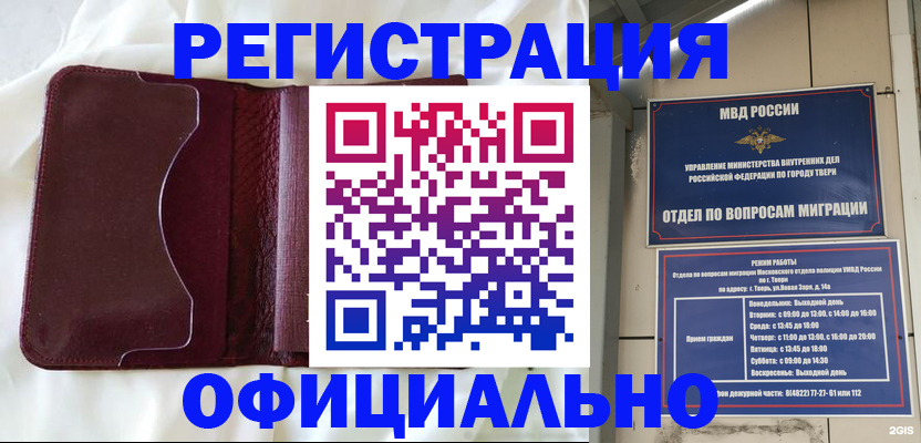 временная регистрация госуслуги в Кяхте