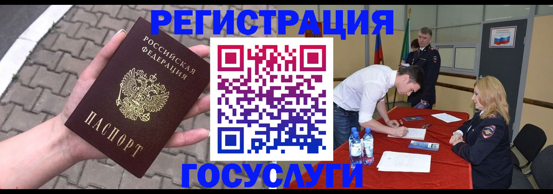 прописка от собственника в Кяхте